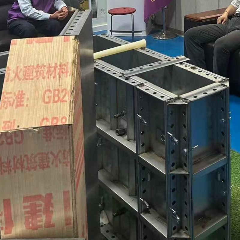 楼板模板系统
