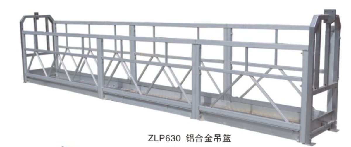 铝合金吊篮（ZLP630）