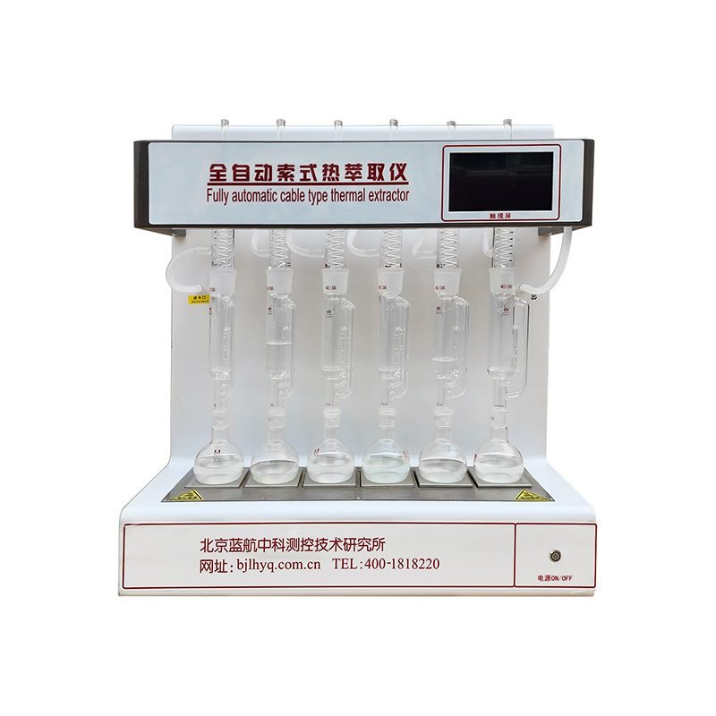 LHCQ-533M（路用木质纤维）全自动索式热萃取仪