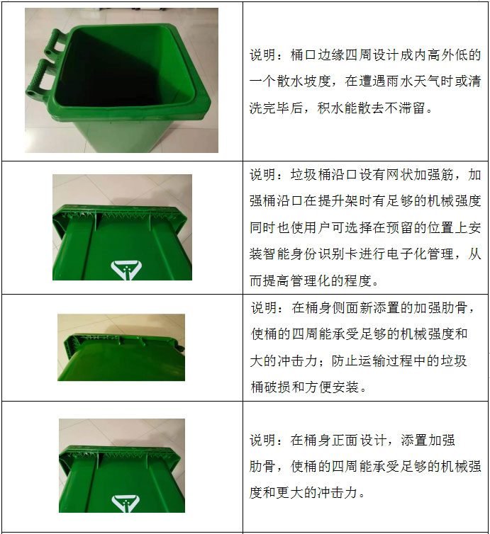 120升塑料垃圾桶 图 4