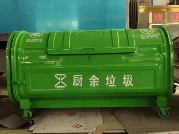 勾臂式垃圾箱