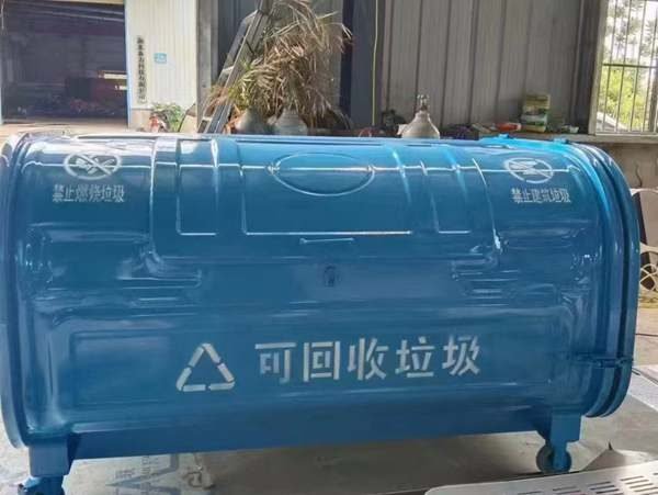 勾臂式垃圾箱