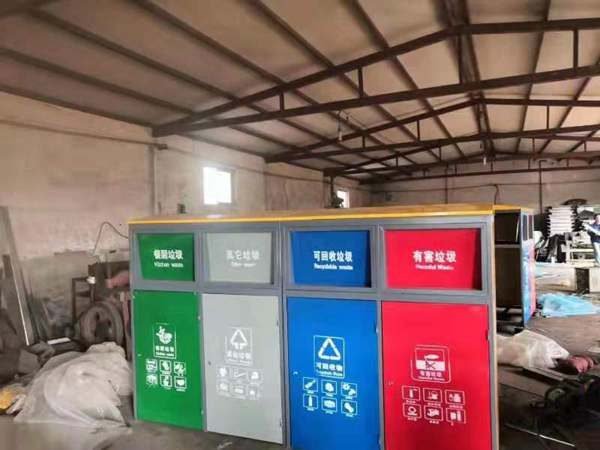分类垃圾箱