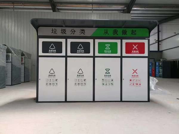 分类垃圾箱