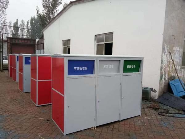 分类垃圾箱