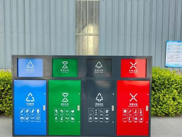 分类箱