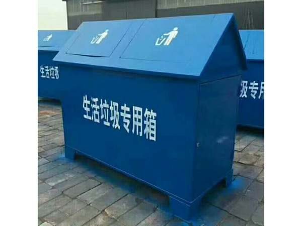 铁质垃圾箱