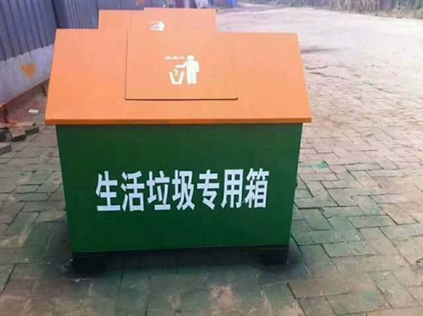铁质垃圾箱